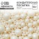 Sprinking confectionery I am: white, 50 g.