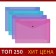 A4 button folder-convert, 140 μm, Erichkrause Fizzy Vivid, glossy, holds up to 120 sheets, translucent, mix