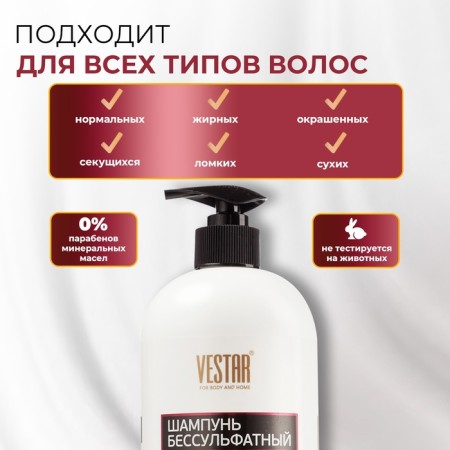 Saluscular shampoo with vitamins and Omega-3 Vestar, 1000 ml-2