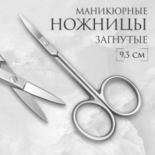 Manicure scissors for cuticles, bent, narrow, 9.3 cm, silver color