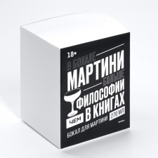 Бокал для мартини «Богиня», 270 мл