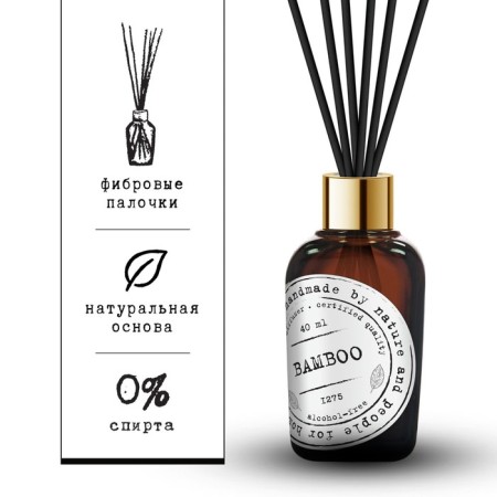 Aromatic diffuser bamboo 40 ml.-3