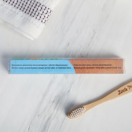 Toothbrush Children's Little MR, Bamboo 14 × 2 × 2 cm-5