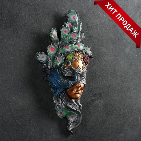 Venetian mask "Peacock" Tsvetnoy, 35cm