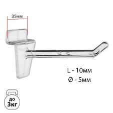 Hook for economy panels Plastic standard, d = 5 mm, l = 10 cm, transparent color