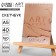 Sketchbook A5, 40 l. 160 g/m2 "beige"