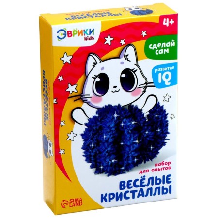 Set for growing the crystal “Experiments. Wonderful crystals ", cat-2