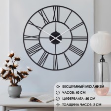 Wall-wall clocks of metal 