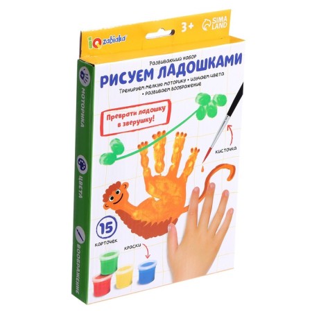 Developing set "drawing with your palms"-5