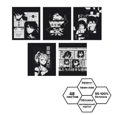 Notebook of 48 sheets in the Calligrata “Anime h/b” cage, cover coated cardboard, twin-lak, block offset mix