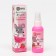 Malinka fragrant water, 50 ml