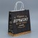 Gift Crafts, Packaging, “Real Man”, 22 x 25 x 12 cm