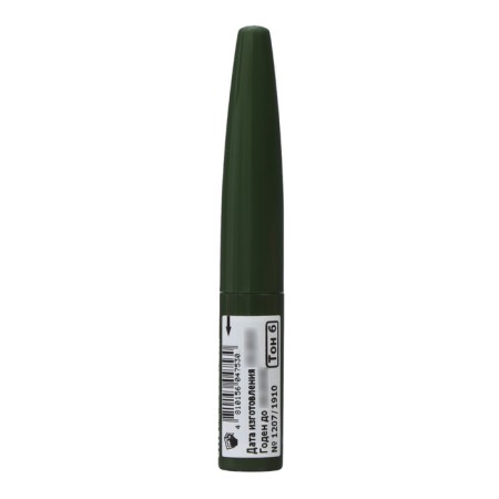 Eyeing Pro Ink, Belordesign, Tone 006-1