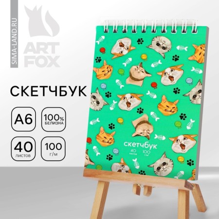 Sketchbook "Cats", A6, 40 sheets, 100 g/m
