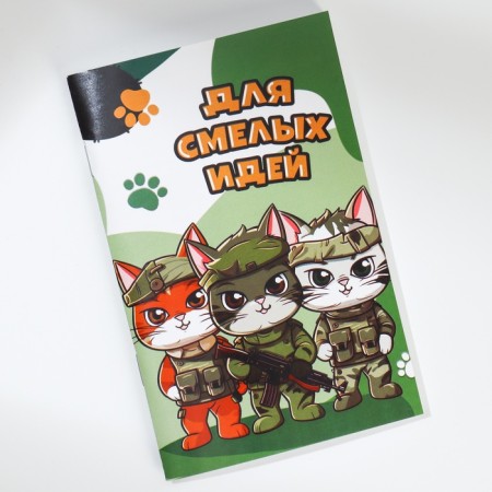 Notepad A6, 32 L “Cat Defender” set of 4 pcs in a bag-4