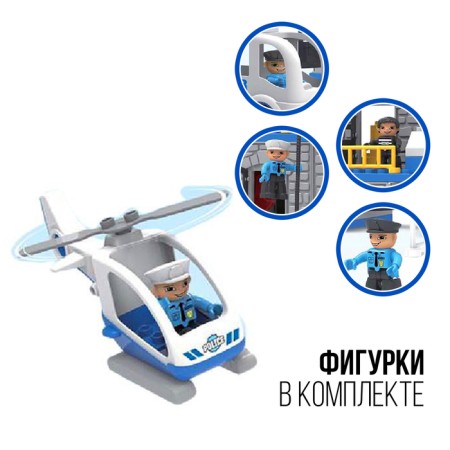 Designer "Police Party", 90 parts-3