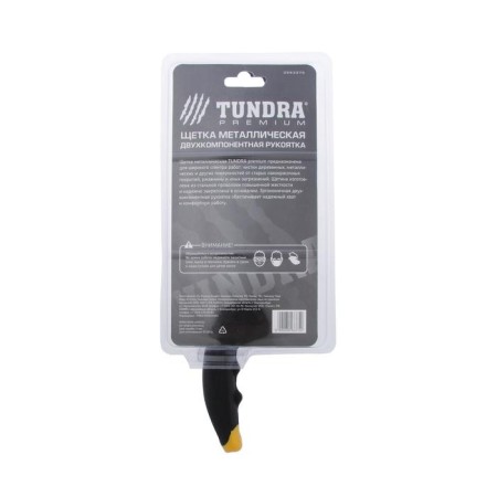 Metallic manual tundra profile, hardened wire, 2k handle-4