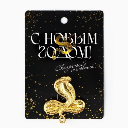 New Year's Brooch "Fabulous Momens" for the New Year, 6 x 8 cm-1