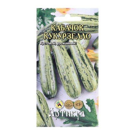 KUBKHKURZELLO KUBKACHENS, EASTRODY OF THE EASY, 10 pcs