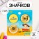 Icons sunset set 3 pcs d = 25 mm "mood color - summer" 7x7 cm