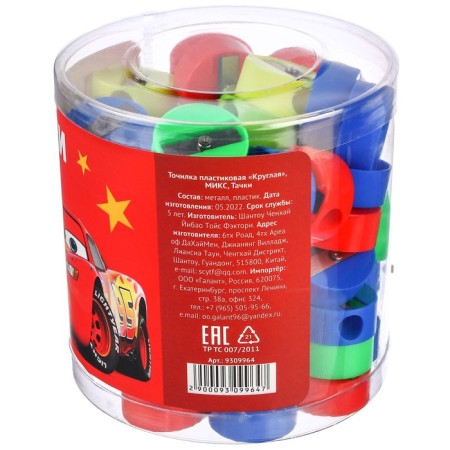 Plastic sharpener "Round", mix, cars-9