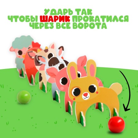 Developing game "Roll the ball", 43.5 × 4.5 × 18.5 cm-1