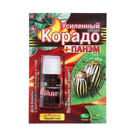 Remedy from the Colorado beetle and aphids reinforced ( + panem) 10 ml-2