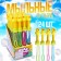 Soap bubbles "duck" mix