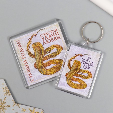 Set "Snake. Line" (keychain 3.5x5 cm, magnet 5.7x5.7 cm)-1