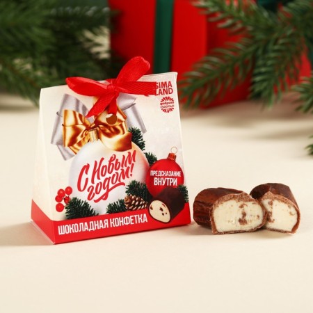 Chocolate sweets with the prediction of "Classic", 20 g.-6