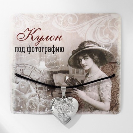 Piece on the lace "For a photo" Heart with a rose, color black silver on a black lace, 45 cm-1