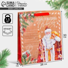 Craft vertical packet 