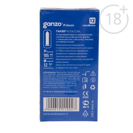 Ganzo Classic condoms, classic, 12 pcs.-2