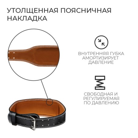 Belt for heavy athletics 100 cm, artificial leather, black color-3