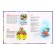 100 sleepy fairy tales, poems and lullabies, solid binding