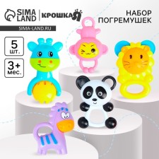A set of rattles 