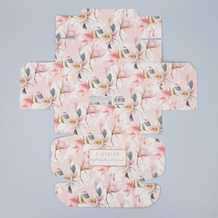 Gift folding box, packaging, "the most beautiful", 14 x 10 x 5 cm-5