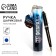 Handle Blue Blue Paste in a tube "Best Defender!", Plastic
