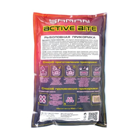 Bait Yaman Active Bite Karas, hemp, col. Green, 900 g-2