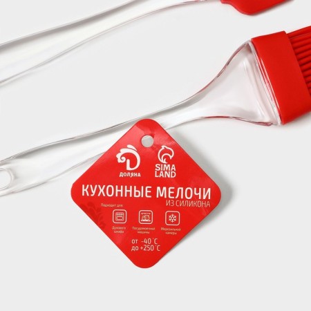 A set for baking the share “ice. Maxi ”, 3 objects: blade 24 cm, brush 22 cm, corolla 26 cm, red color-3