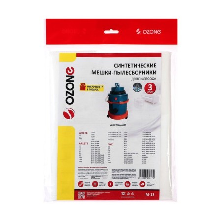 M-13 Ozone Surebroke Sine Bag for a vacuum cleaner, 3 pcs + microfilter