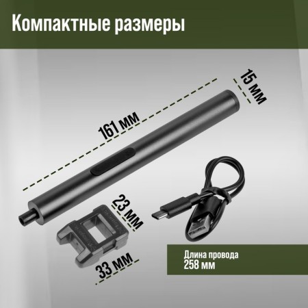 Battery screwdriver for accurate work of the Tundra Profi, 3.6 V, 0.35 Ah, Li-Ion, 27 items-2