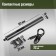 Battery screwdriver for accurate work of the Tundra Profi, 3.6 V, 0.35 Ah, Li-Ion, 27 items