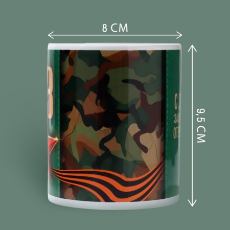 Ceramic mug "February 23" classics, 320 ml, green color-1
