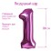 Foil ball 40 "number 1", individual packaging, pink color