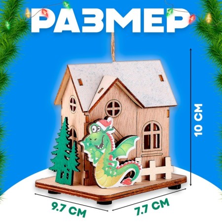 Light decor "Fairytale Dragon House" mix, 7.7 × 10 × 9.7 cm-1
