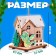 Light decor "Fairytale Dragon House" mix, 7.7 × 10 × 9.7 cm