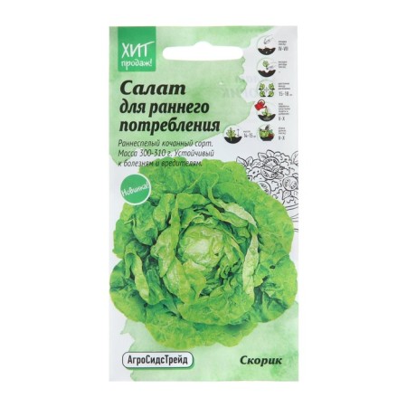 Salad Skorik Salad, 1 g