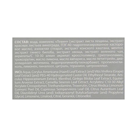 Coven Castan Balm Gel Balsam, 100 ml-1