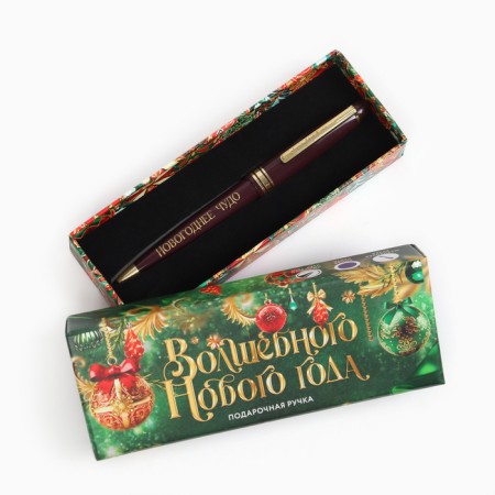 Pen in the gift box of the "magic New Year", plastic, blue paste 1.0 mm-1